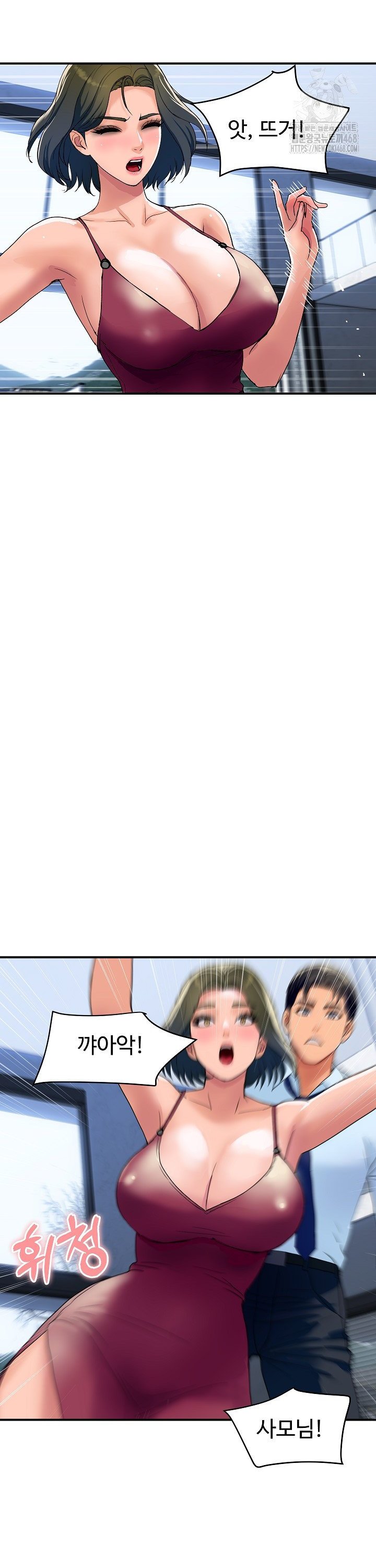 Royal Family Raw Chapter 28 - Page 13