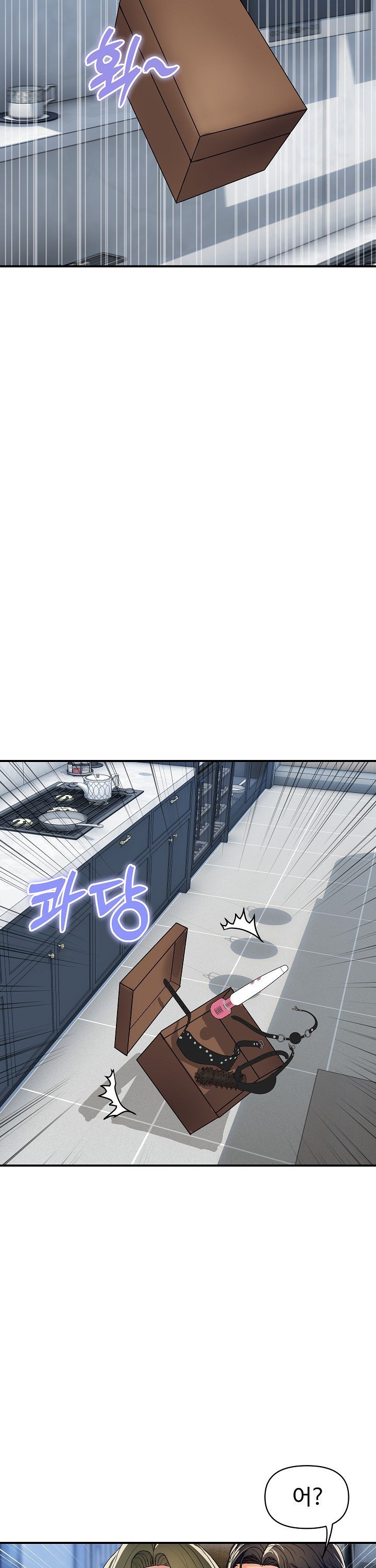 Royal Family Raw Chapter 28 - Page 16