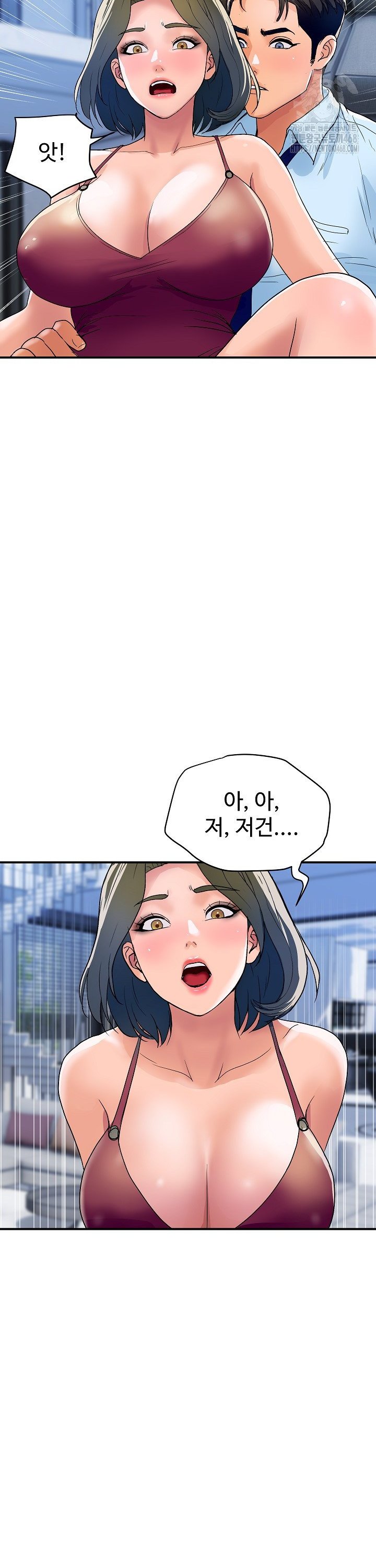 Royal Family Raw Chapter 28 - Page 17