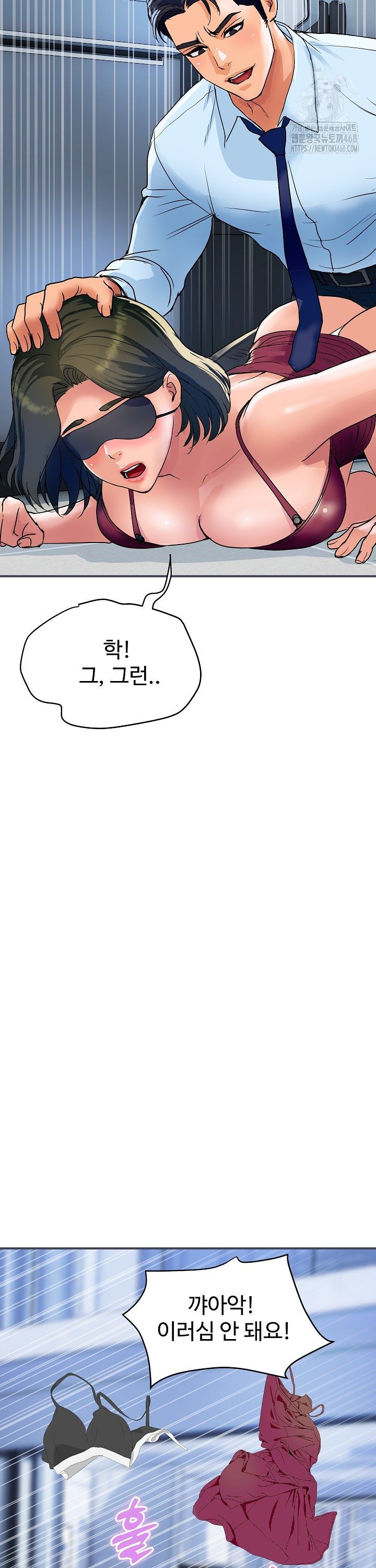 Royal Family Raw Chapter 28 - Page 29