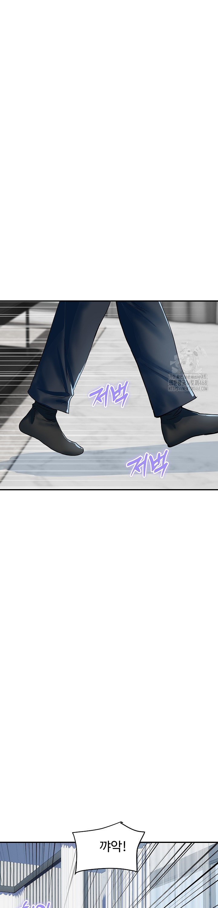 Royal Family Raw Chapter 28 - Page 34