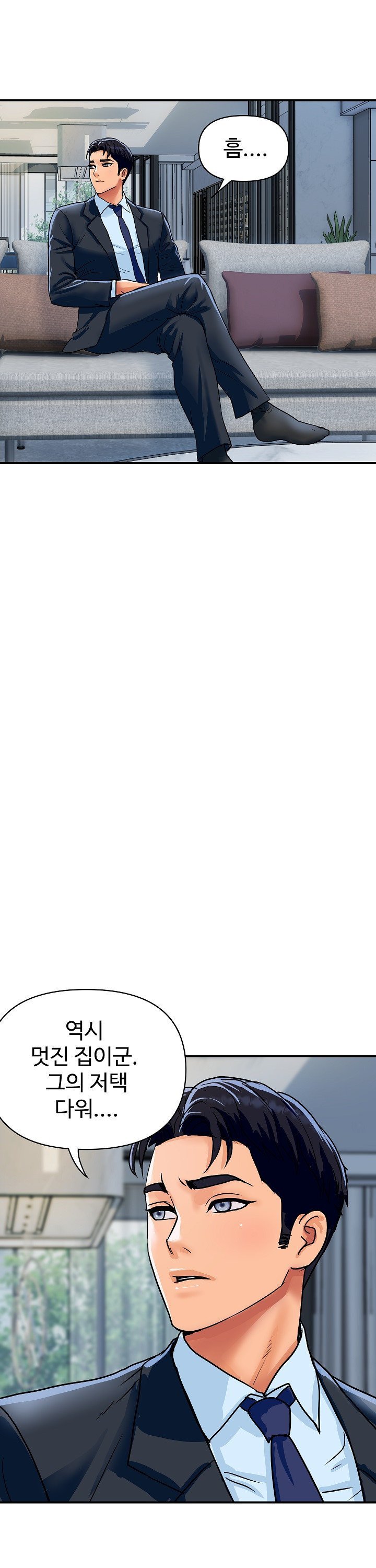 Royal Family Raw Chapter 28 - Page 8