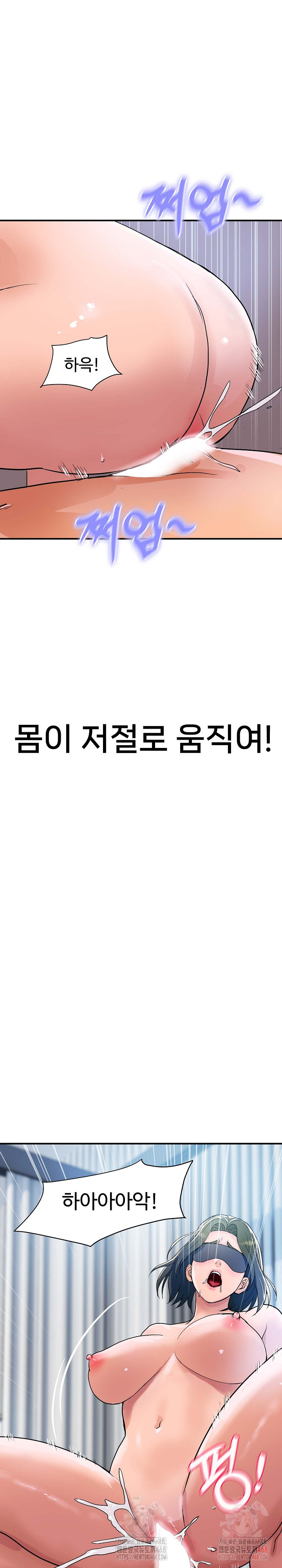 Royal Family Raw Chapter 29 - Page 29