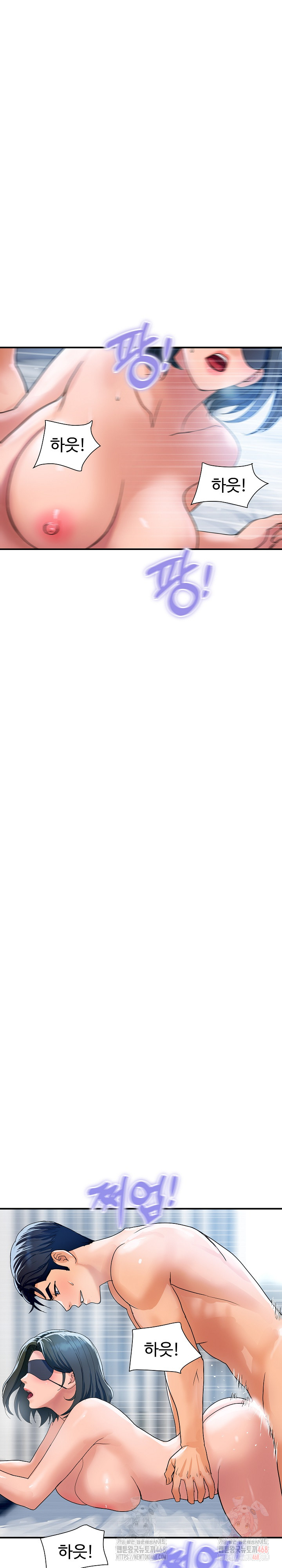 Royal Family Raw Chapter 30 - Page 11