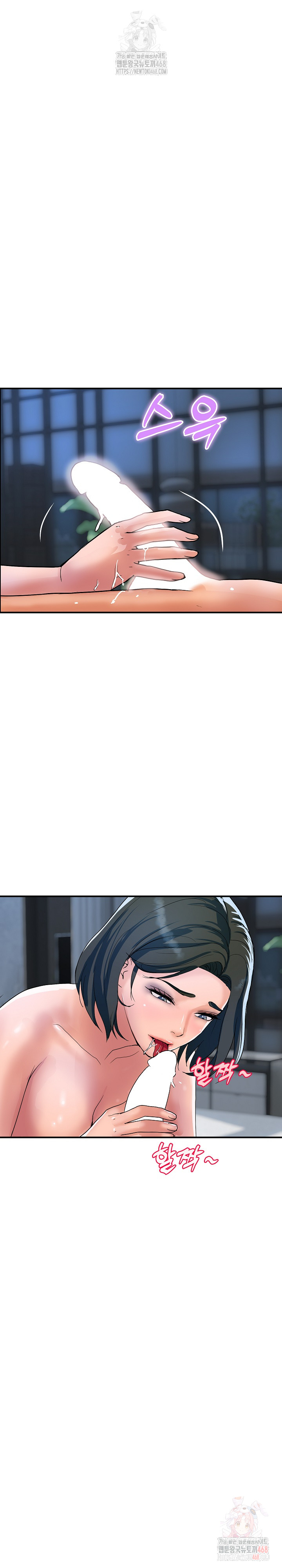 Royal Family Raw Chapter 30 - Page 27