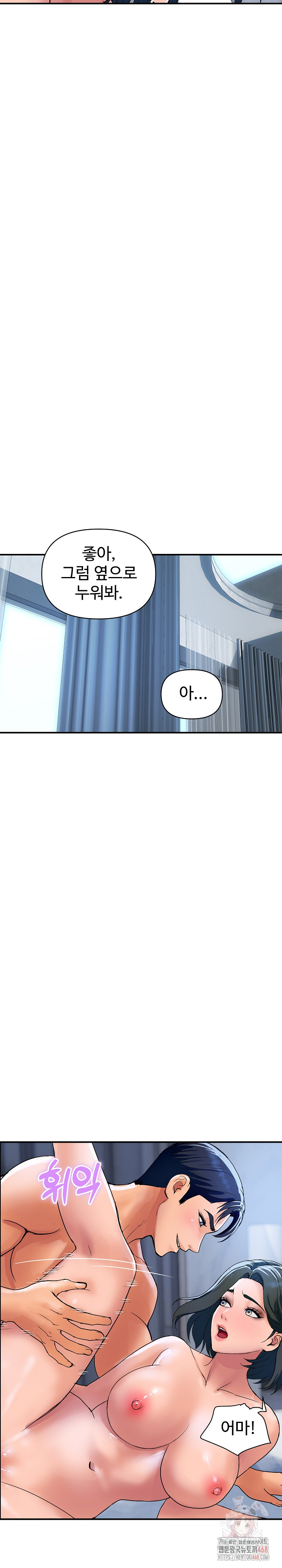 Royal Family Raw Chapter 30 - Page 30