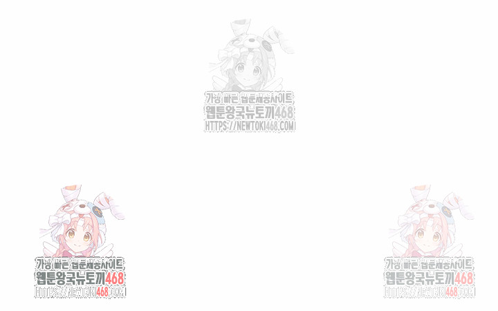 Royal Family Raw Chapter 30 - Page 33