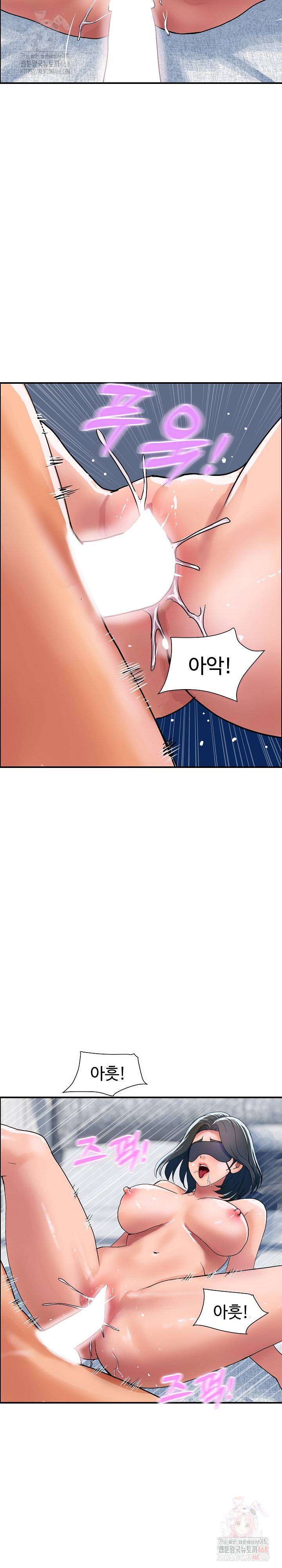 Royal Family Raw Chapter 30 - Page 8