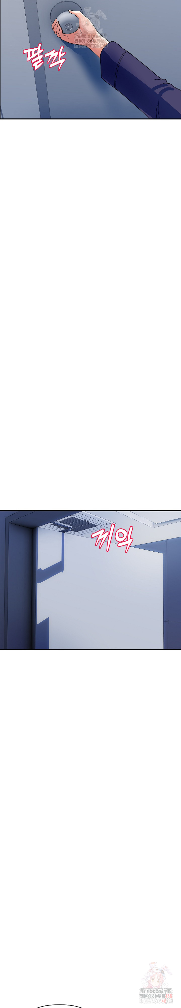 Royal Family Raw Chapter 31 - Page 21