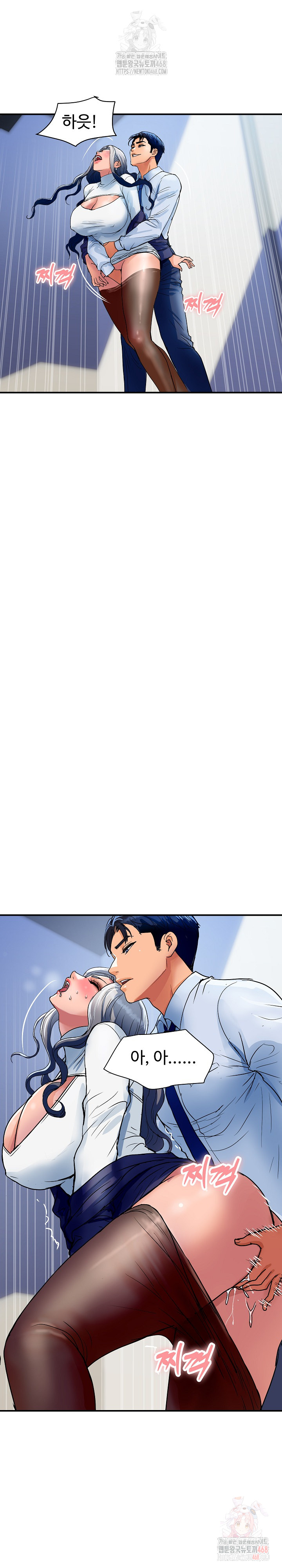 Royal Family Raw Chapter 31 - Page 28