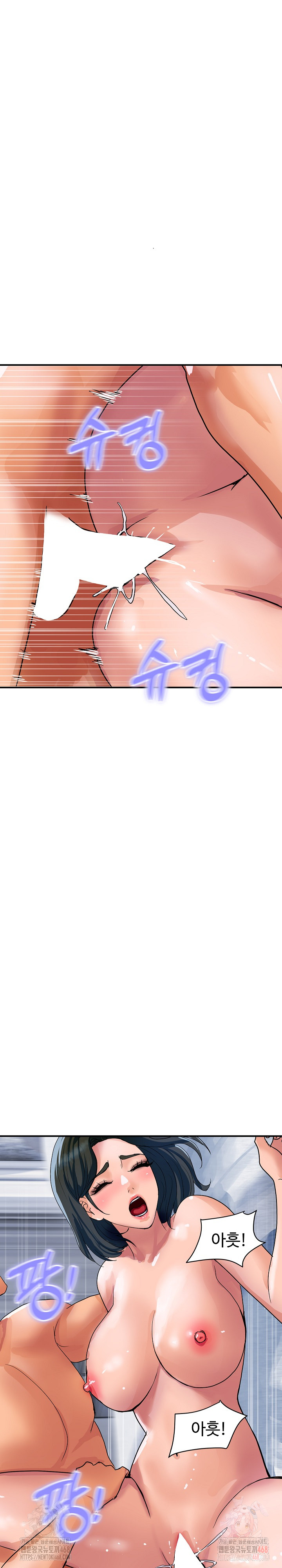 Royal Family Raw Chapter 31 - Page 3