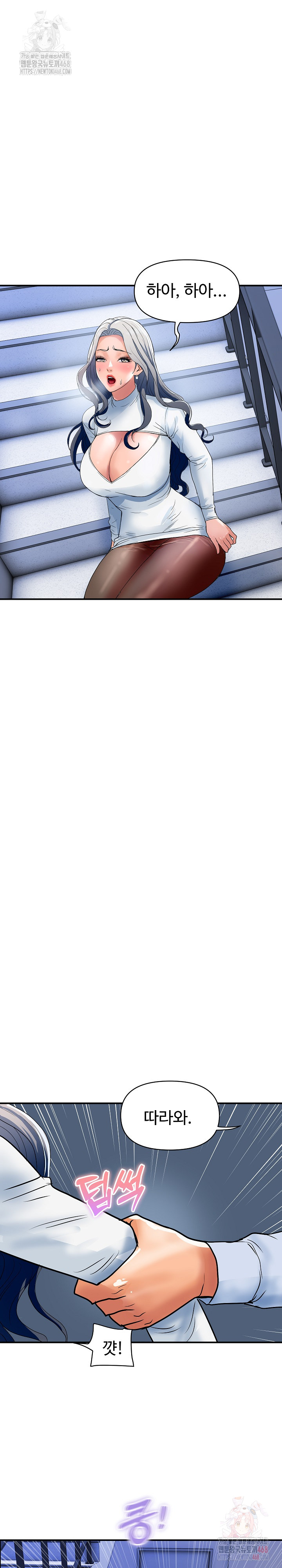 Royal Family Raw Chapter 31 - Page 30