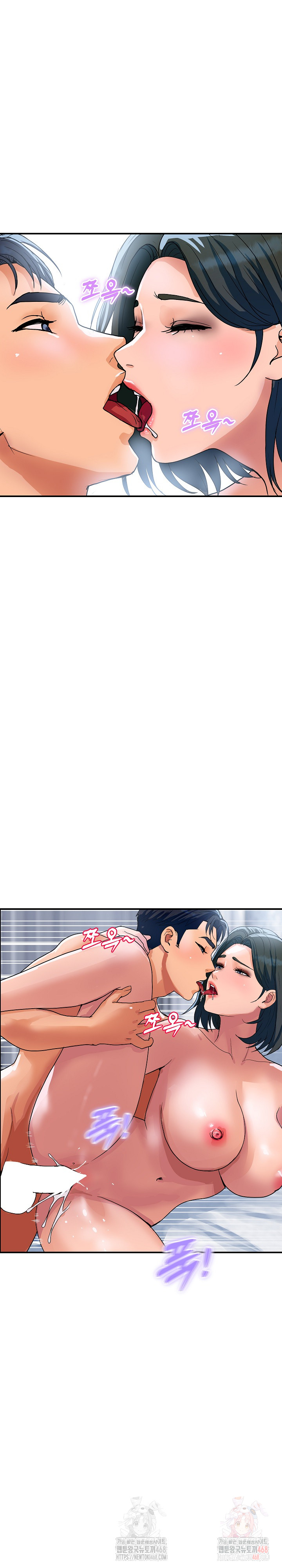 Royal Family Raw Chapter 31 - Page 5