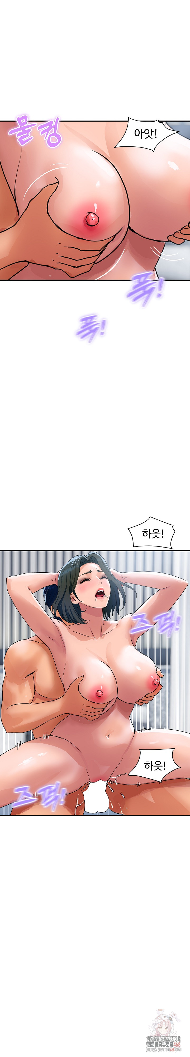 Royal Family Raw Chapter 31 - Page 6