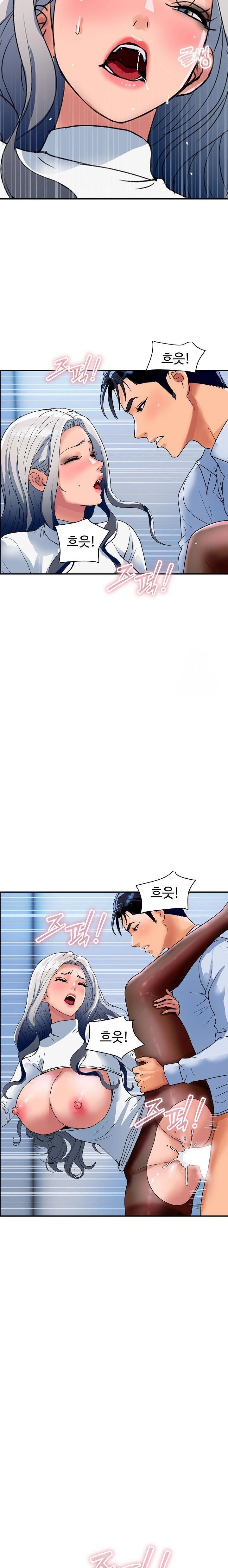 Royal Family Raw Chapter 32 - Page 13