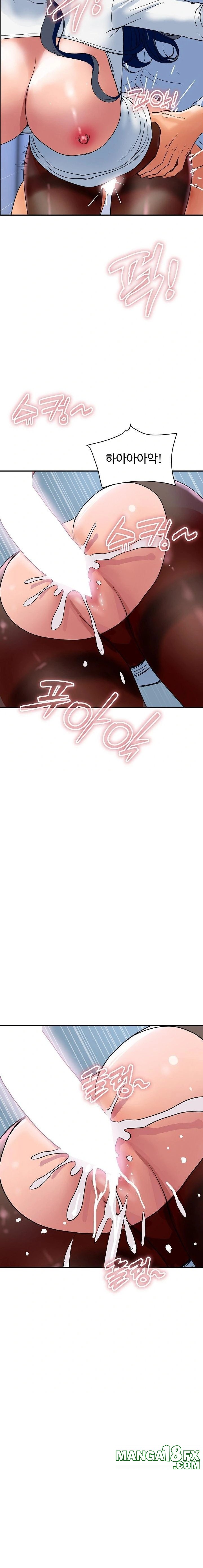 Royal Family Raw Chapter 32 - Page 17