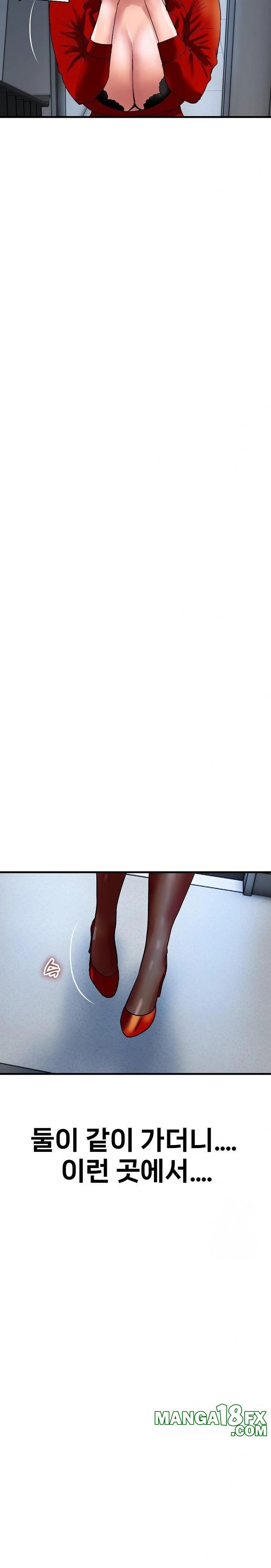 Royal Family Raw Chapter 33 - Page 13