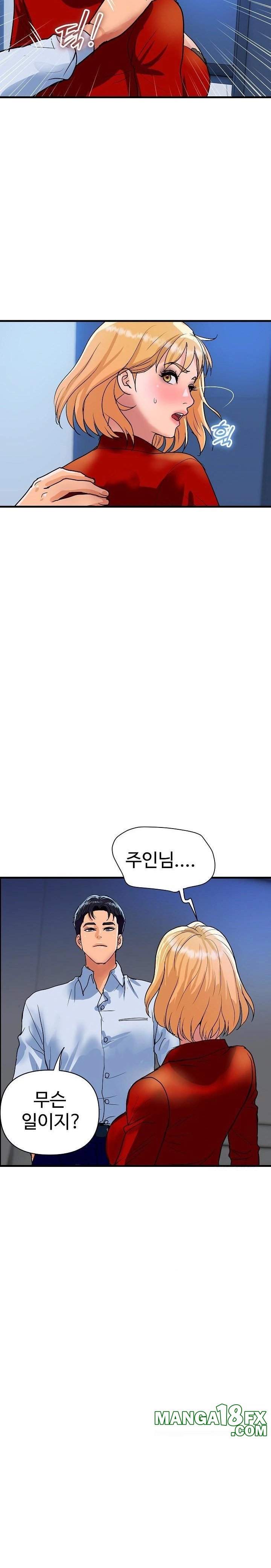 Royal Family Raw Chapter 33 - Page 15