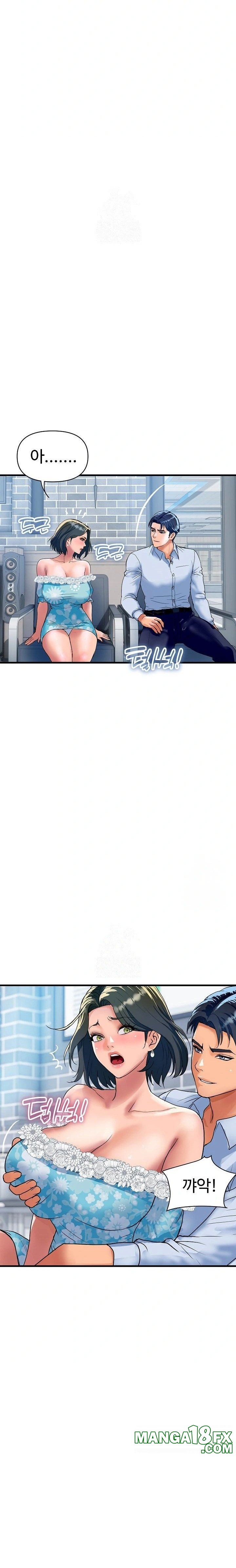 Royal Family Raw Chapter 33 - Page 23