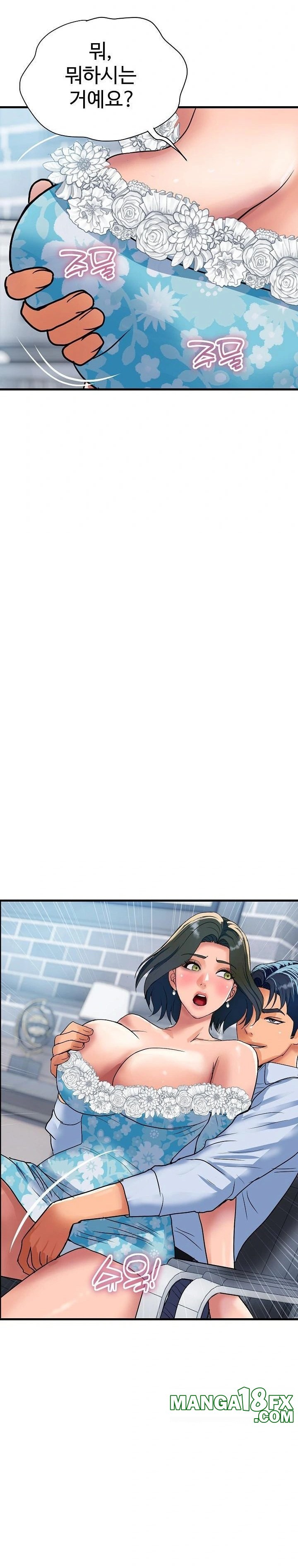 Royal Family Raw Chapter 33 - Page 24