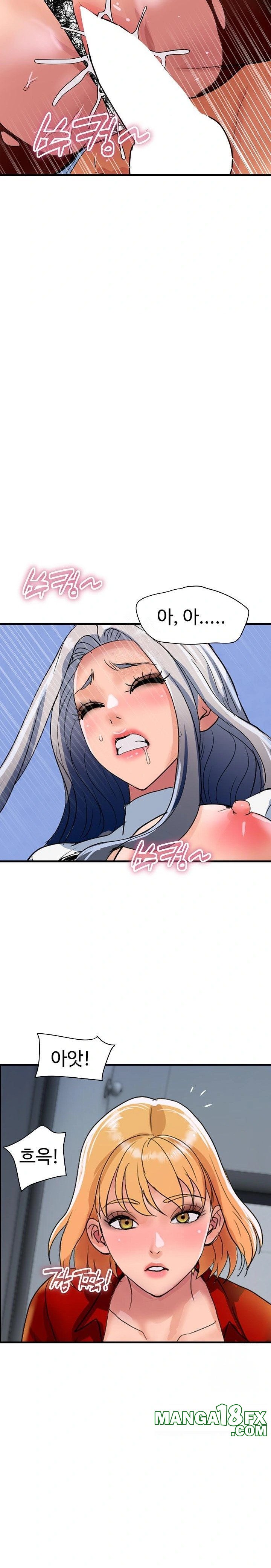 Royal Family Raw Chapter 33 - Page 6