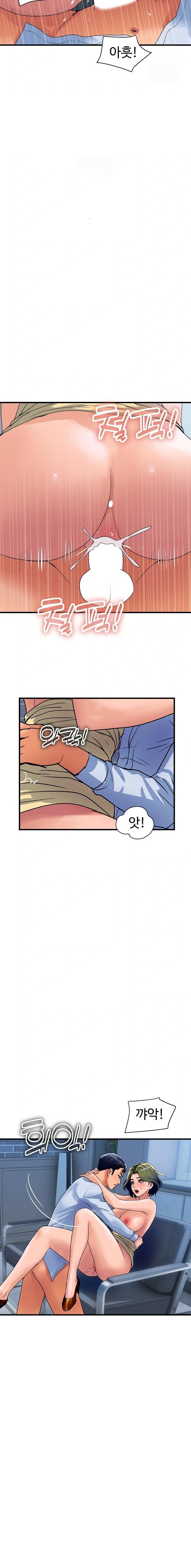 Royal Family Raw Chapter 34 - Page 10