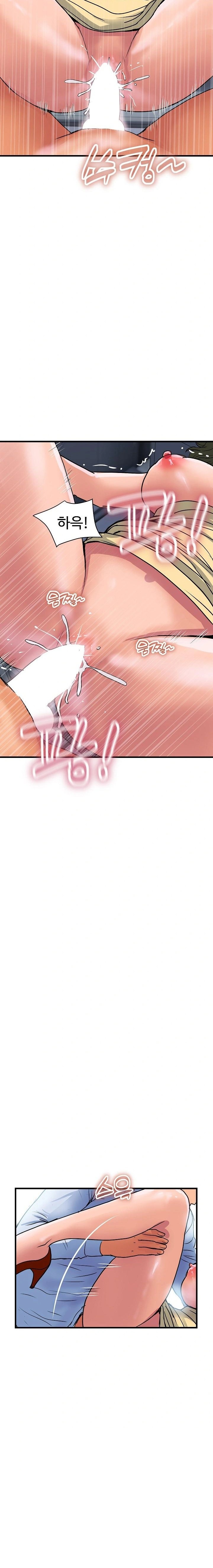 Royal Family Raw Chapter 34 - Page 13