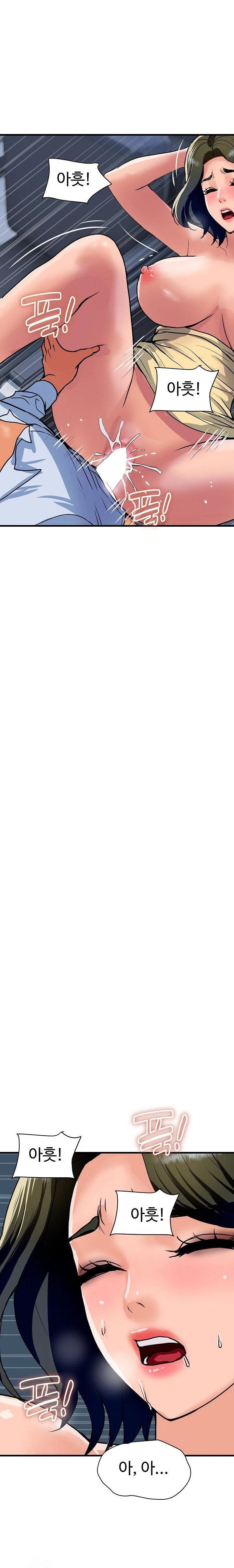 Royal Family Raw Chapter 34 - Page 14