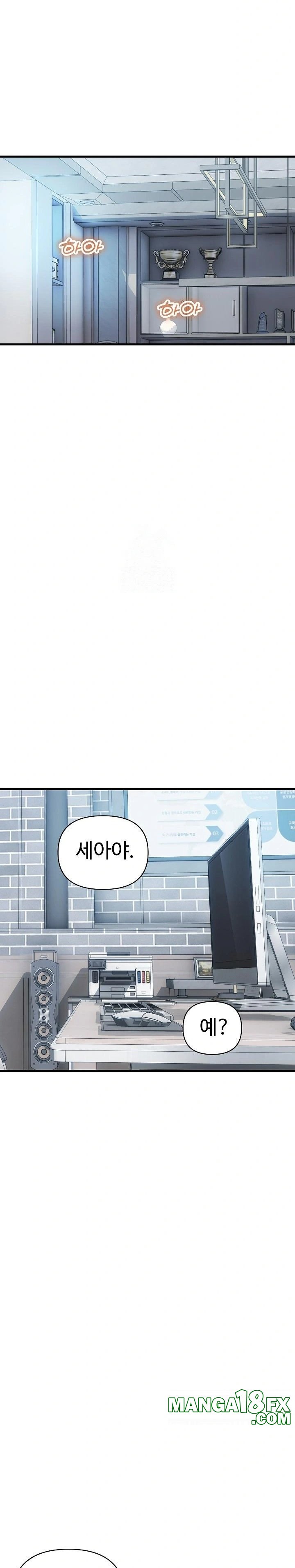 Royal Family Raw Chapter 34 - Page 17