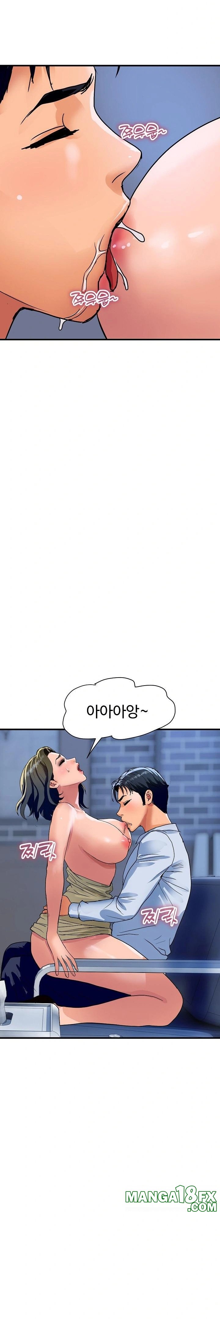 Royal Family Raw Chapter 34 - Page 4