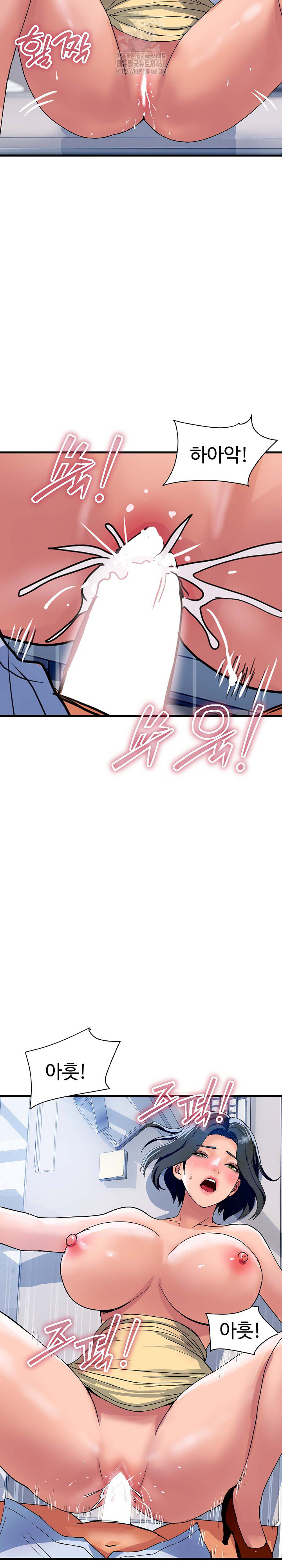 Royal Family Raw Chapter 35 - Page 11