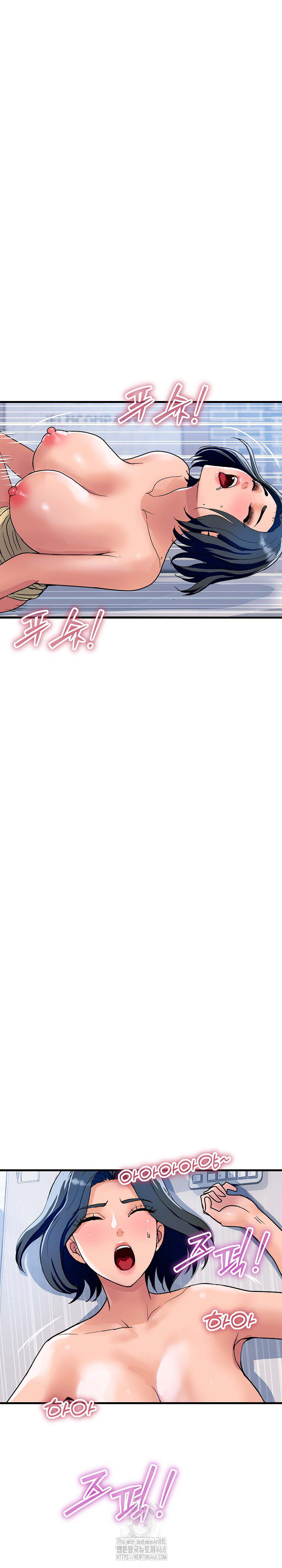 Royal Family Raw Chapter 35 - Page 12