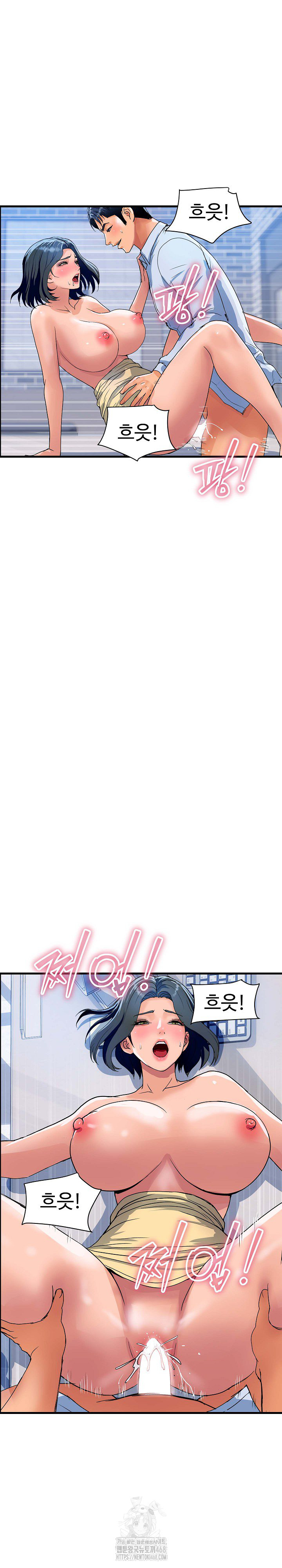 Royal Family Raw Chapter 35 - Page 14