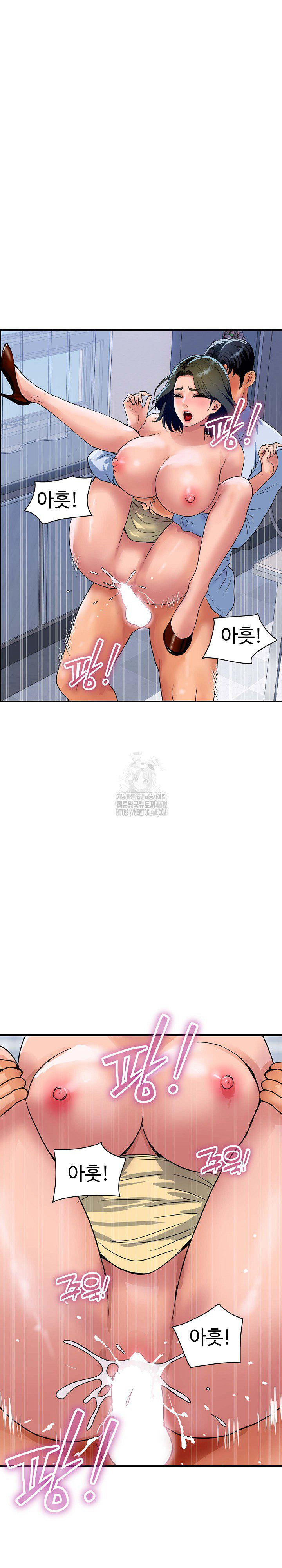 Royal Family Raw Chapter 35 - Page 4