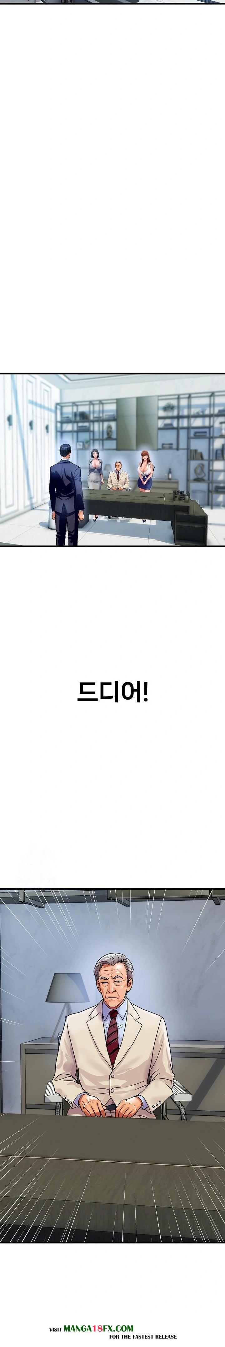 Royal Family Raw Chapter 36 - Page 12