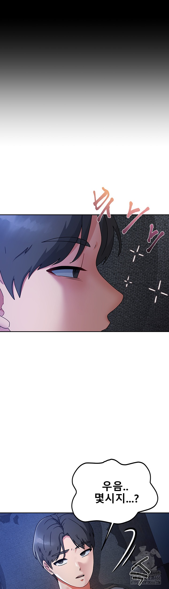 Living With Two Households Raw Chapter 1 - Page 74