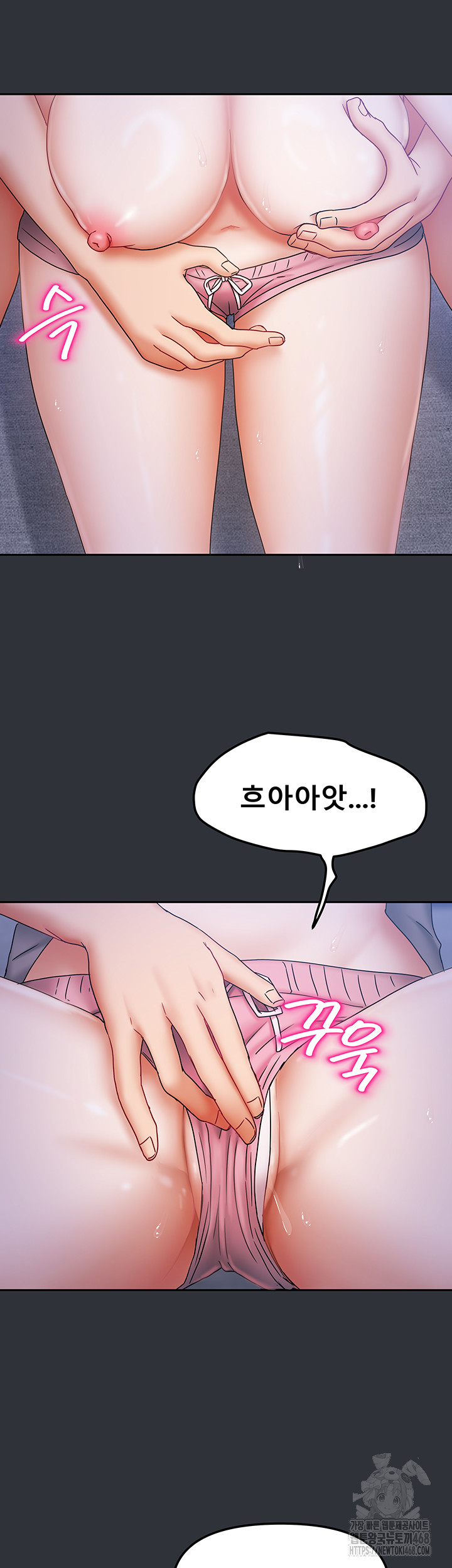 Living With Two Households Raw Chapter 15 - Page 25