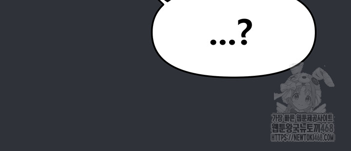 Living With Two Households Raw Chapter 15 - Page 42