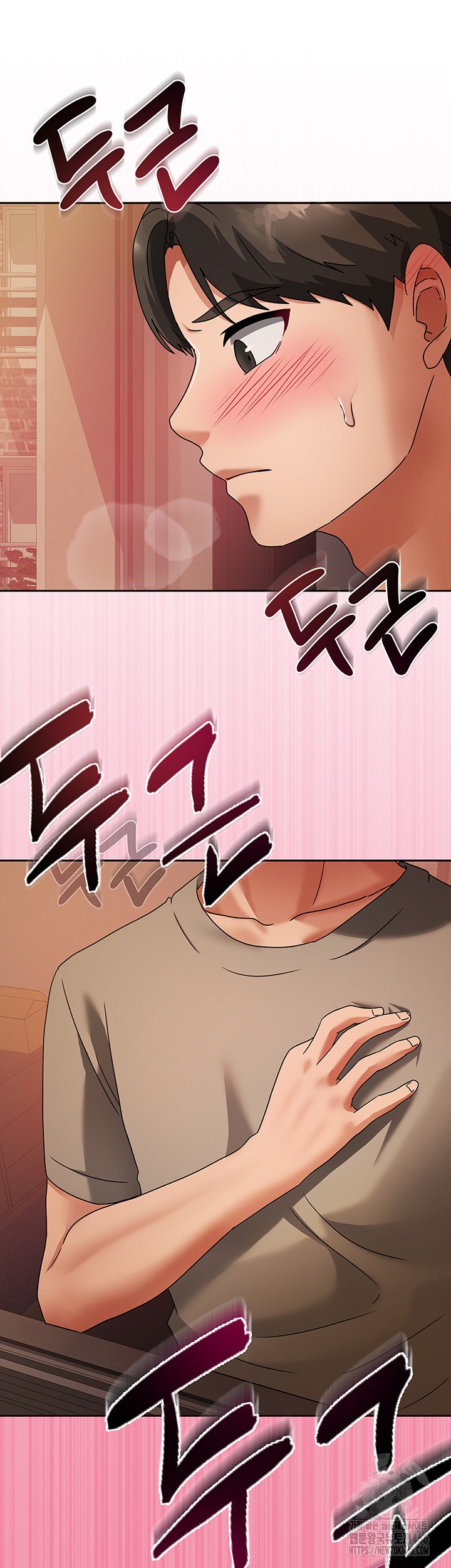 Living With Two Households Raw Chapter 2 - Page 70