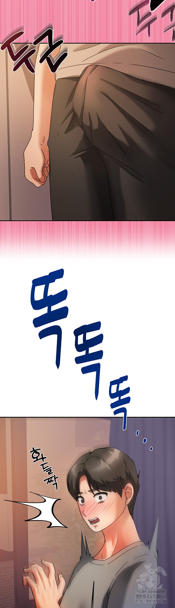 Living With Two Households Raw Chapter 2 - Page 71