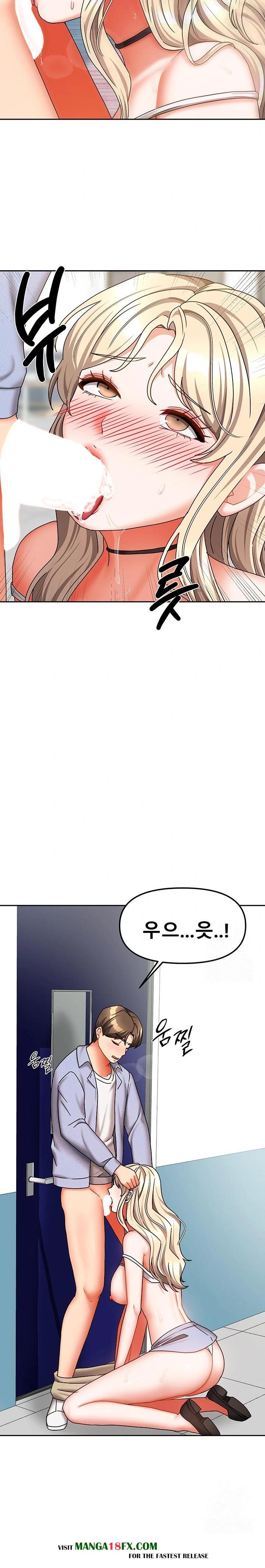 Living With Two Households Raw Chapter 21 - Page 17