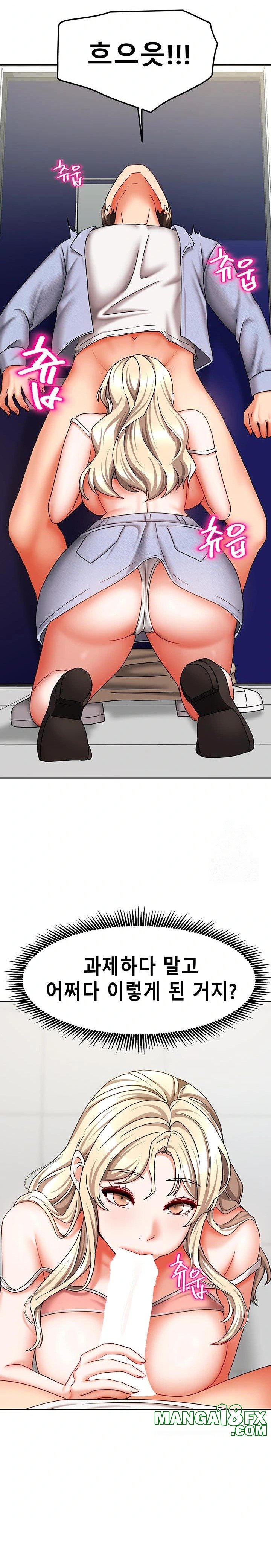 Living With Two Households Raw Chapter 21 - Page 9