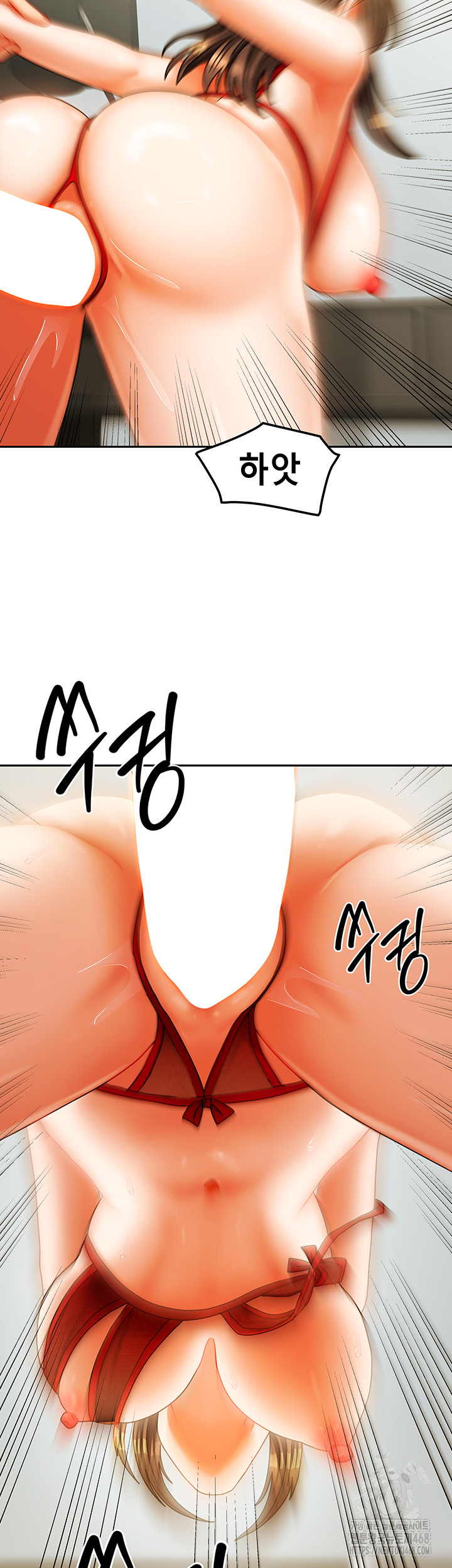 Living With Two Households Raw Chapter 24 - Page 23