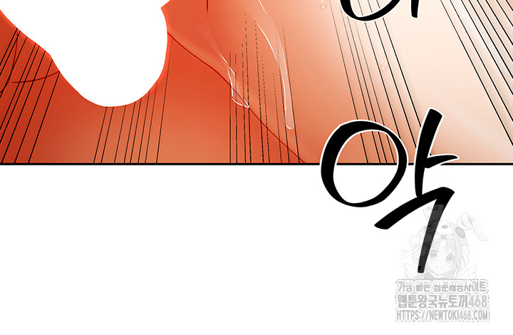 Living With Two Households Raw Chapter 24 - Page 30