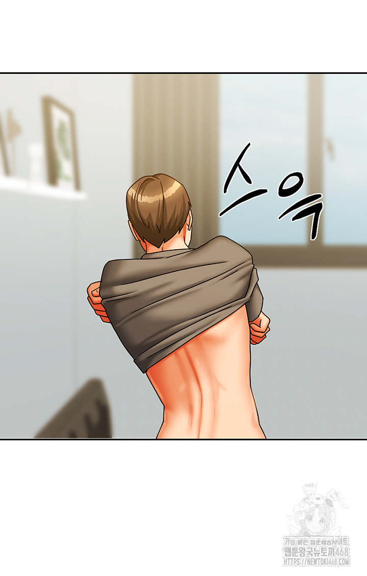 Living With Two Households Raw Chapter 24 - Page 33