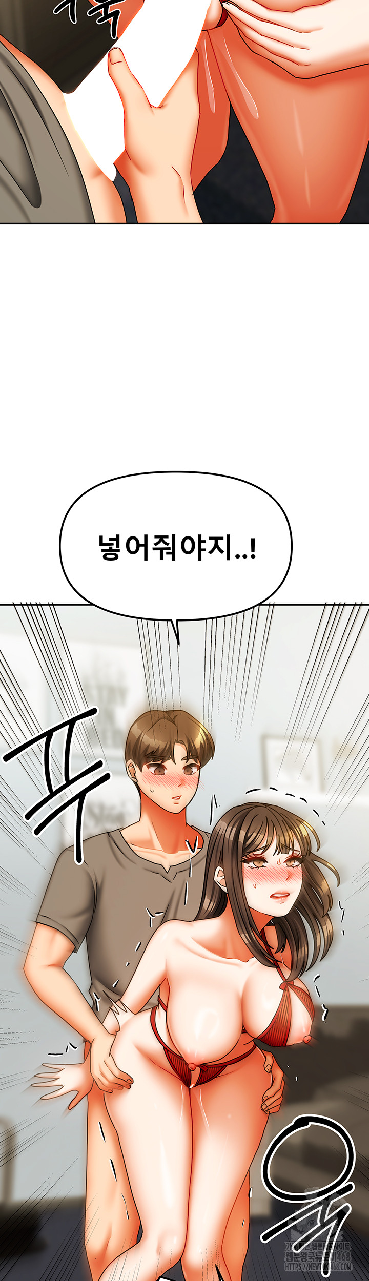 Living With Two Households Raw Chapter 24 - Page 5