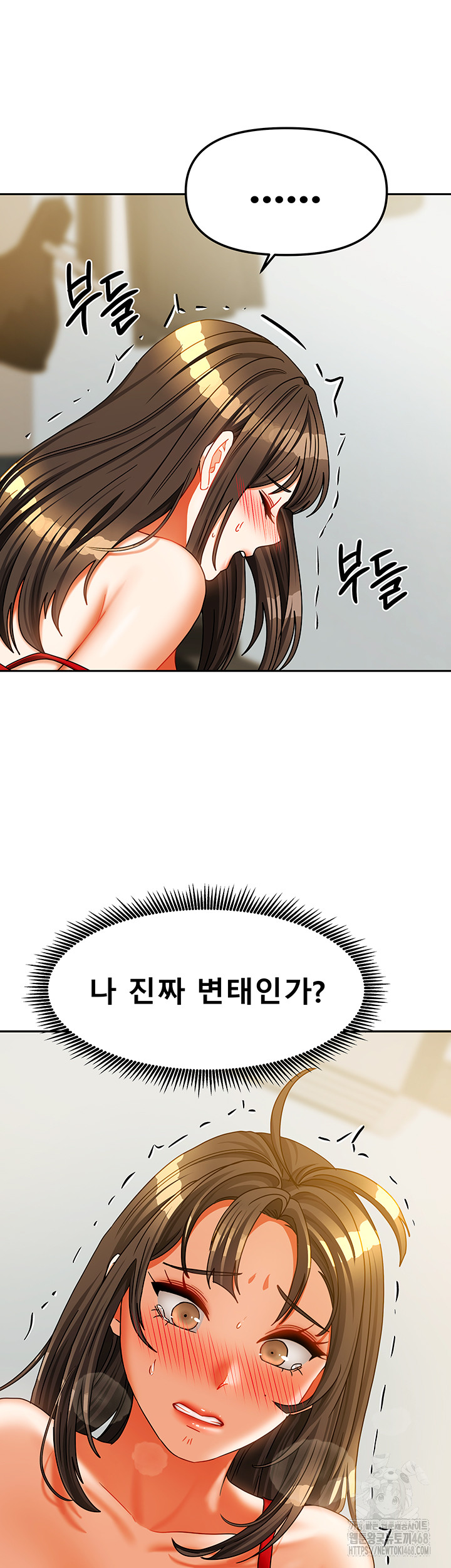 Living With Two Households Raw Chapter 24 - Page 7