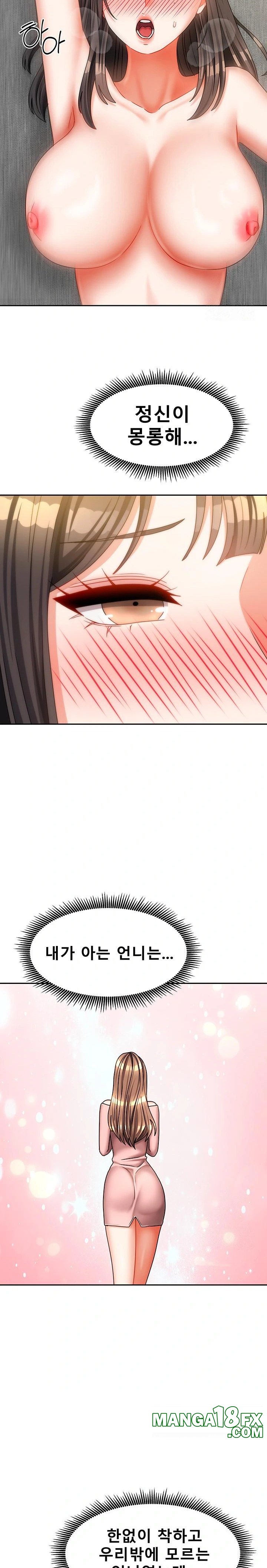 Living With Two Households Raw Chapter 25 - Page 25