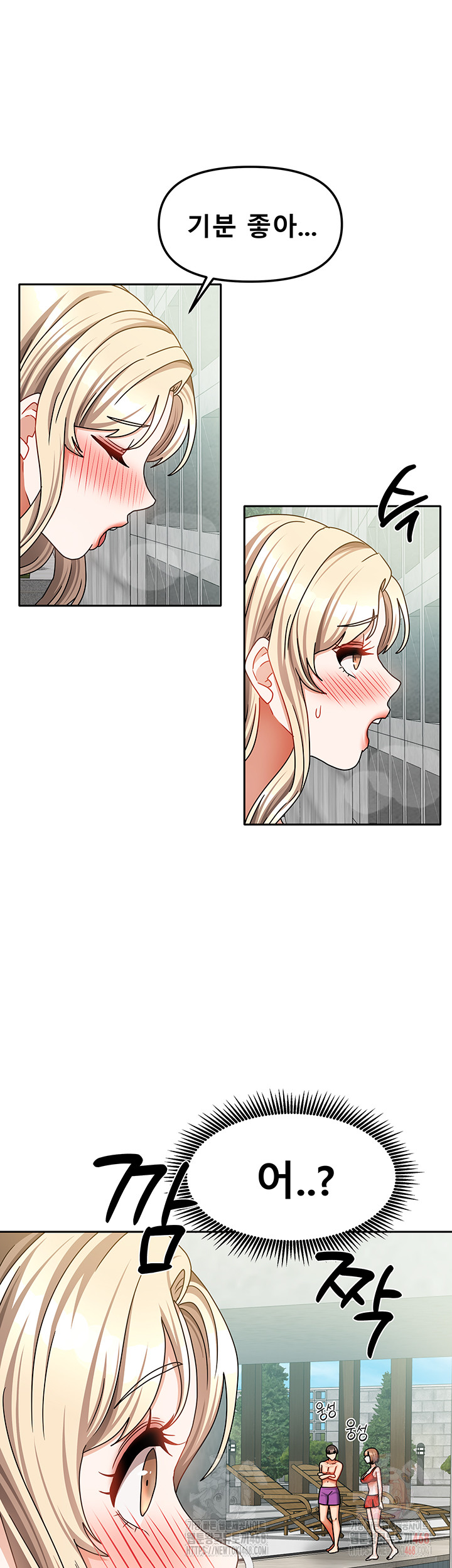 Living With Two Households Raw Chapter 29 - Page 16