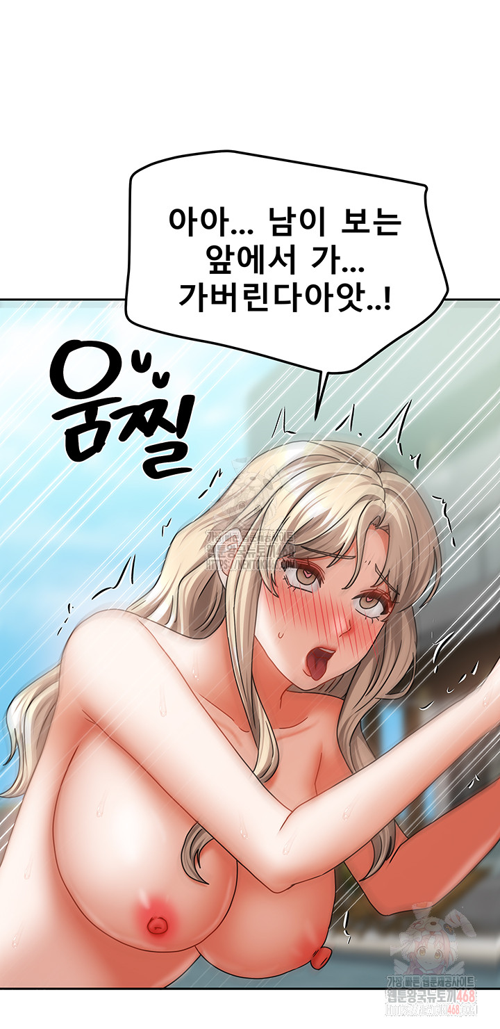 Living With Two Households Raw Chapter 29 - Page 30